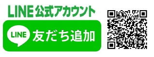 この画像には alt 属性が指定されておらず、ファイル名は 名称未設定-1_page-0001-3.jpg です