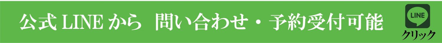 この画像には alt 属性が指定されておらず、ファイル名は 蜷咲ｧｰ譛ｪ險ｭ螳・5-5-1500x149.jpg です